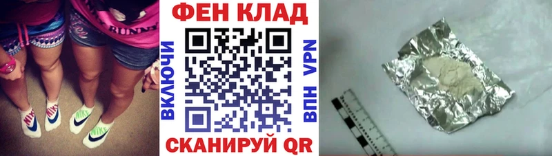 наркошоп  Гдов  АМФ VHQ 
