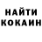 Amphetamine Розовый Closet Reboot
