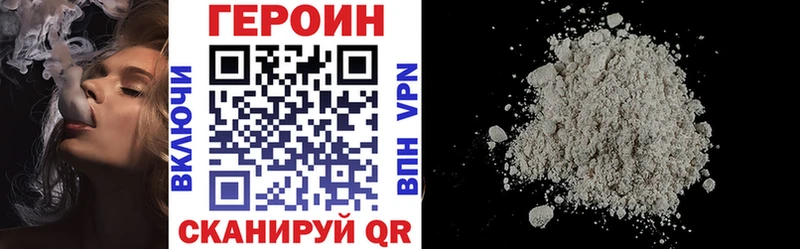 купить   Гдов  Героин Heroin 