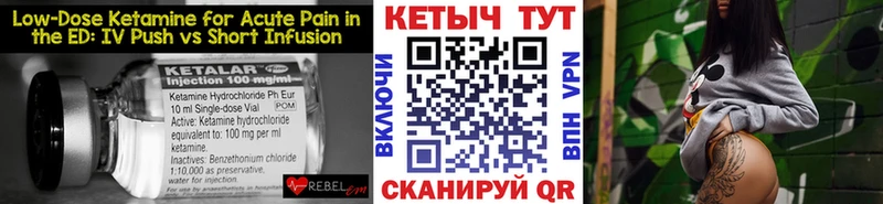 КЕТАМИН VHQ  продажа наркотиков  Гдов 