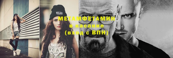 каннабис Осташков