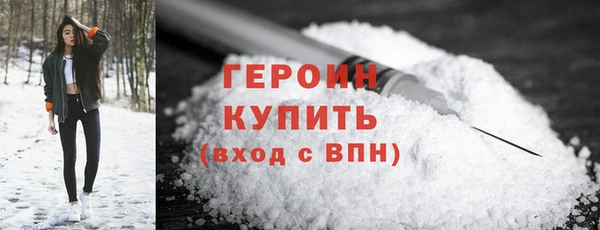 прущие грибы Балабаново