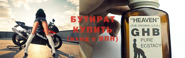 гидра Балахна