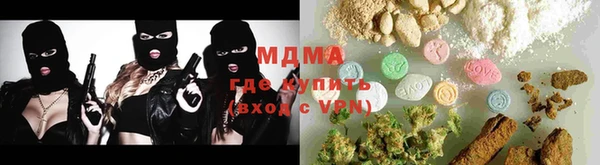 гидра Балахна