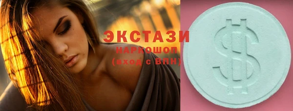 прущие грибы Балабаново