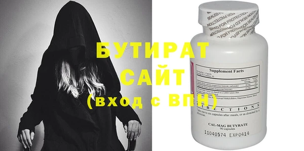 хмурый Баксан
