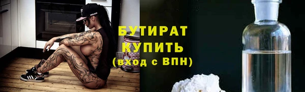 прущие грибы Балабаново