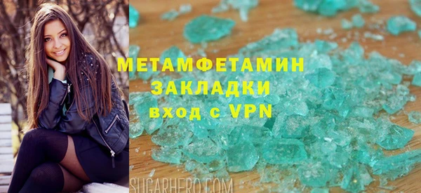хмурый Баксан
