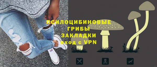 амфетамин Осинники