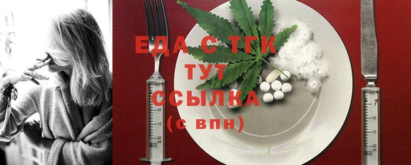 каннабис Осташков