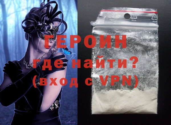 гидра Балахна