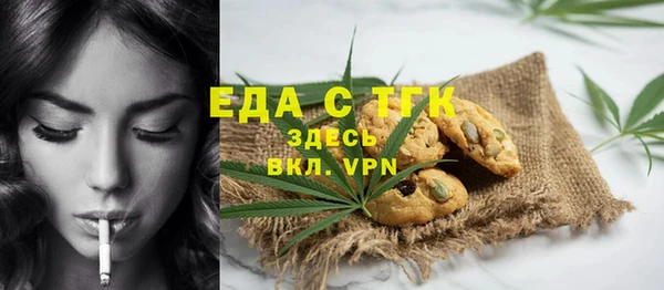 амфетамин Осинники