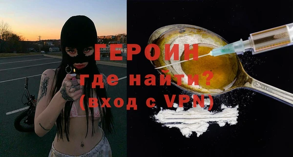 хмурый Баксан