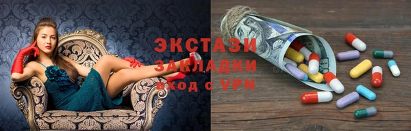прущие грибы Балабаново
