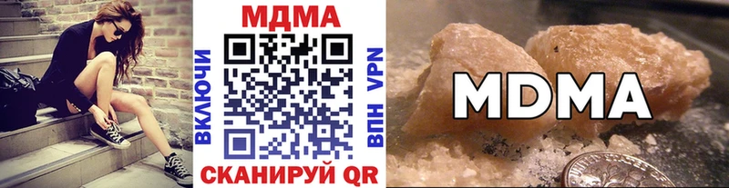 где продают   Гдов  mega   МДМА молли 