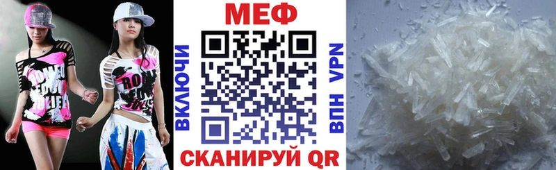 Меф мука  Гдов 