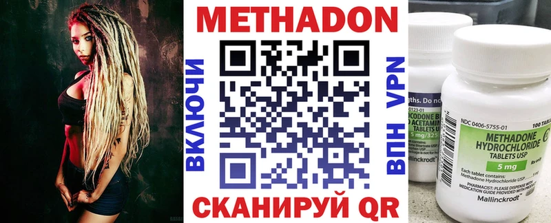 блэк спрут ONION  Гдов  Метадон кристалл 