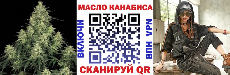 МЕГА Гдов ТГК гашишное масло